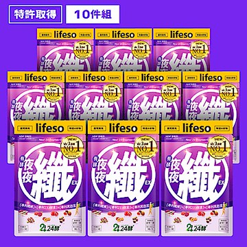 【24酵】夜夜纖 10包輕便組 (共30粒)