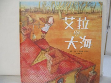 【書寶二手書T7／少年童書_ECG】艾拉與大海_強納森．賓利（Jonathan Bentley）