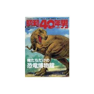中古カルチャー雑誌 昭和40年男 Vol.73 2022年6月号
