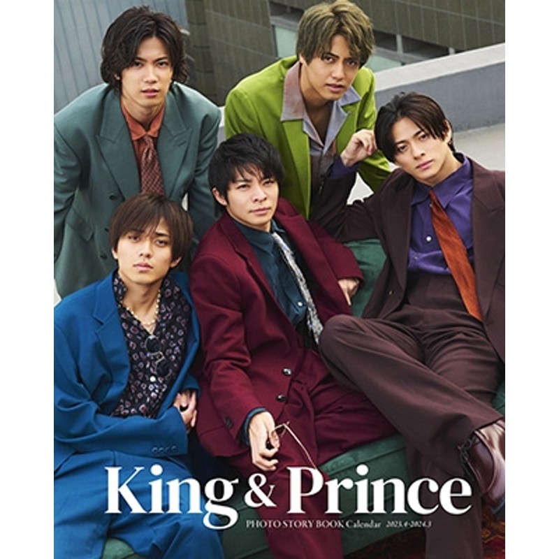 King \u0026 Princeカレンダー2023.4→2024.3(ジャニーズ事務