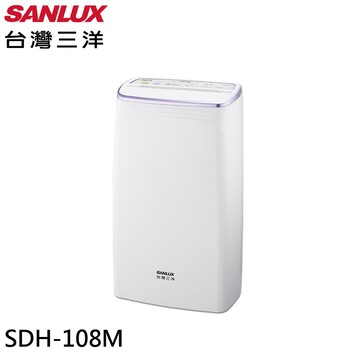 【蝦皮直營】SANLUX 台灣三洋10.5公升除濕機SDH-108M 廠商直送
