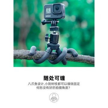 適用dji大疆gopro影石insta360運動相機八爪魚三腳架action5pro戶外固定acepro2柔性支架action6 5 4配件