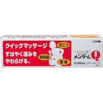 近江兄弟 Menturm 鎮痛消炎軟膏 65g【第3類醫藥品】