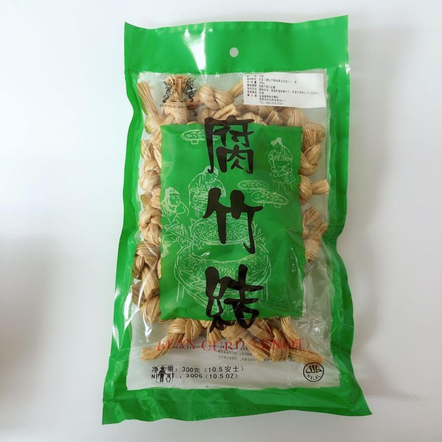 腐竹結 中国乾燥ゆば フチク 大豆製品 ヘルシー湯葉 火鍋の素　中華食材 中華食品　300g×3