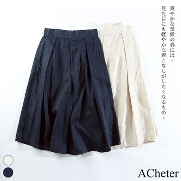 【ACheter】後鬆緊腰俏麗高腰膝下傘裙# 112477(現貨+預購)