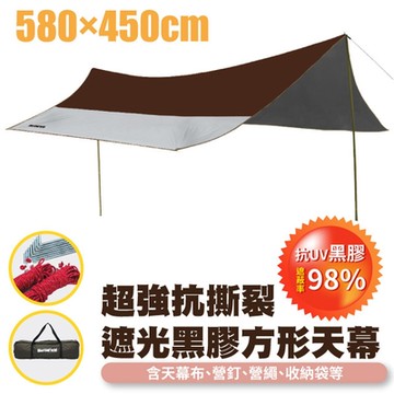 美國 North Field  Cross 黑金剛_210D 580×450cm超強抗撕裂遮光黑膠方形天幕