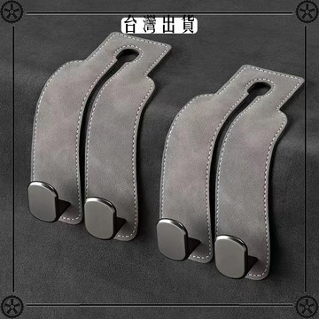 款網紅爆款汽車座背椅掛鉤車載收納車內裝飾用品後排收納神器 可開發票✔Car Supplies 🚗臺灣出貨🚗
