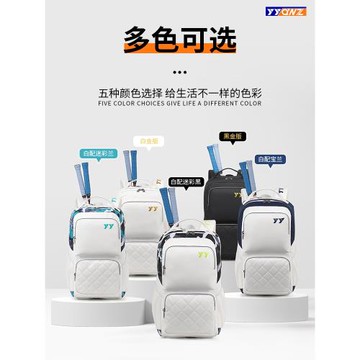 正品羽毛球包男女款雙肩背包獨立拍倉大容量鞋倉筆記本夾層YYQWZ
