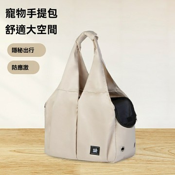【大容量透氣】寵物包 貓包 狗狗包 外出包 便攜包 單肩手提兩用 航空箱 寵物外出 多孔通風 可摺疊 寵物出行必備