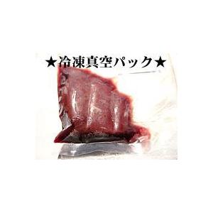 北海道産の新鮮な牛生レバー（真空パック冷凍・加熱用）85g〜115g（お一人様用）×10袋