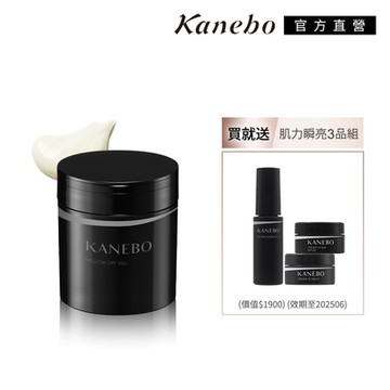 Kanebo 佳麗寶 舒顏卸妝瞬亮推薦組