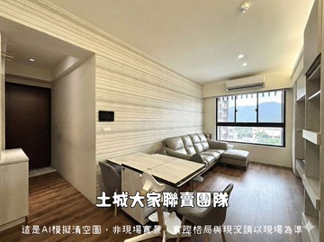 土城捷運湛然龍邸❥土城國中學區❥邊間景觀美2房車｜新北市土城區慶安街