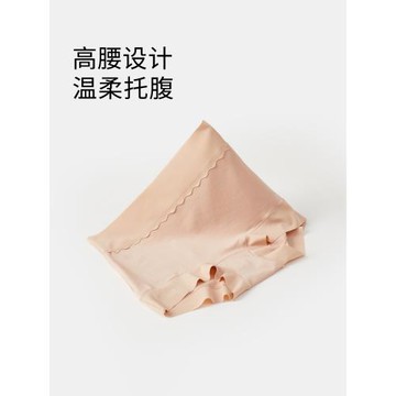 QianLee高腰內褲女士純棉襠舒適包臀短褲大碼無痕小平角莫代爾棉