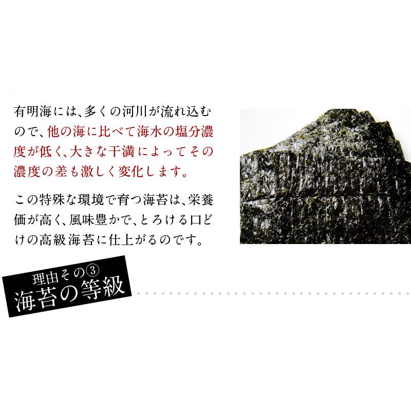 有明産 焼海苔 味海苔 訳あり 海苔 30枚 or 40枚 メール便 おつまみ のり送料無料