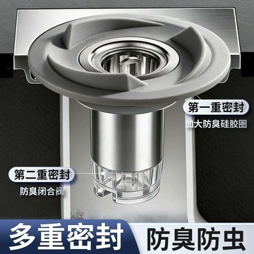 【優選⚡️隔曰到貨⚡️】通用地漏防臭神器旋渦式地漏芯衛生間廁所過濾網防蟲下水道封口蓋