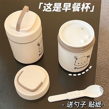 【全店免運 限時下殺】不鏽鋼早餐杯保溫粥可微波爐湯杯學生帶蓋燕麥杯豆漿杯便攜梅森杯 早餐杯 代餐杯 麥片杯