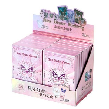 【臺灣齣貨✨免運】靈魂破繭蝴蝶高變光柵卡片盲盒3D動態星夢幻蝶亞剋力卡磚收藏卡片動漫週邊卡通可愛卡片盲盒卡牌收藏生日禮物