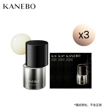 【新客推薦】KANEBO 肌底調和循環精華3日體驗組