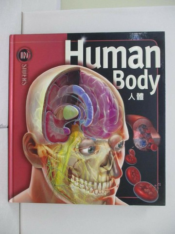 【書寶二手書T9／少年童書_UDF】人體_琳達.卡拉布雷希著; 廖梅璇譯
