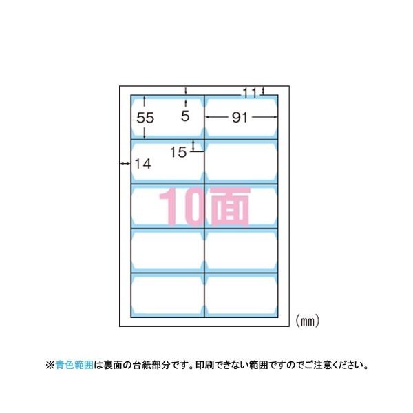 （まとめ） エーワン マルチカード〈クリアエッジタイプ〉インクジェットプリンタ専用 A4判 マット紙厚口（両面印刷） 51811 白無地 10枚入 〔×3セット〕