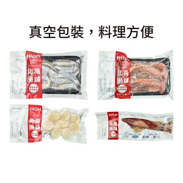 【北海漁鋪】澎派海鮮超值組
