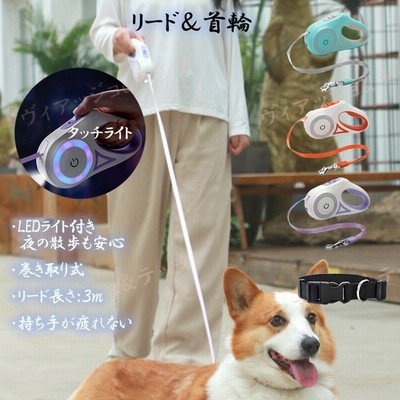 犬おしゃれ首輪の通販 9 361件の検索結果 Lineショッピング