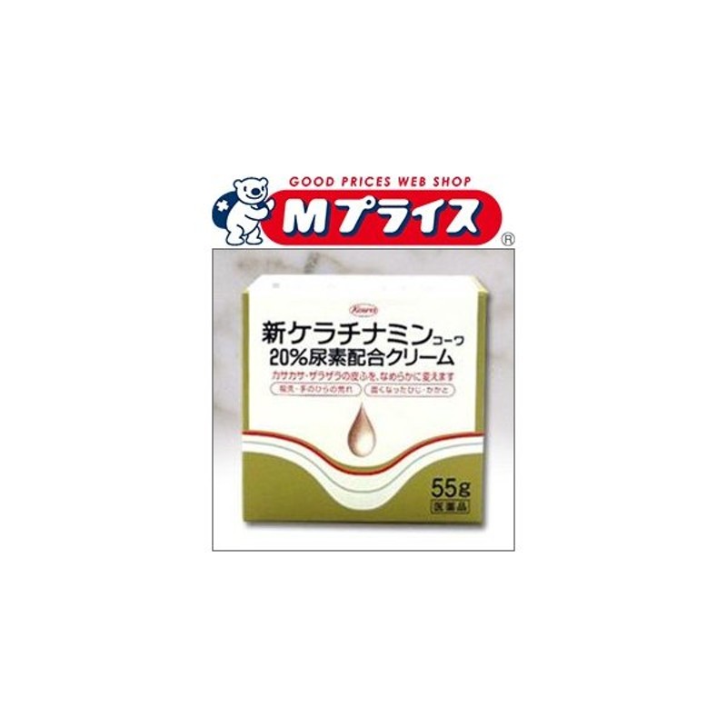 ケラチナミンコーワ乾燥かゆみクリーム20 140g 20個セット 第３類医薬品 上品な