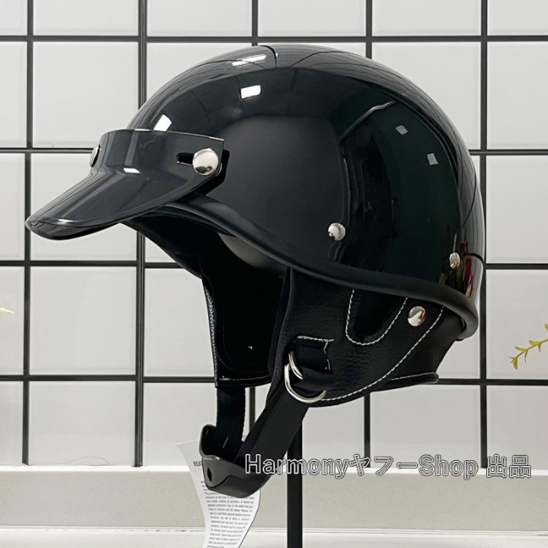 部分即納】ハーフヘルメット人気ポリヘル ポリスヘルメットHALF HELMET