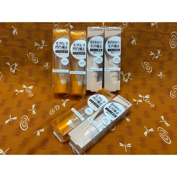 [禾日選鋪 Cezanne] 日本 塞尚 毛孔修飾底膏 遮瑕 凝膠 11g 透明 米白款 日本原廠 毛孔修正