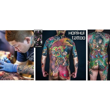 dh專業紋身器材WORLD FAMOUS INK聯名套裝"TAIWANESE HORIHUI SET"4oz單色下標處