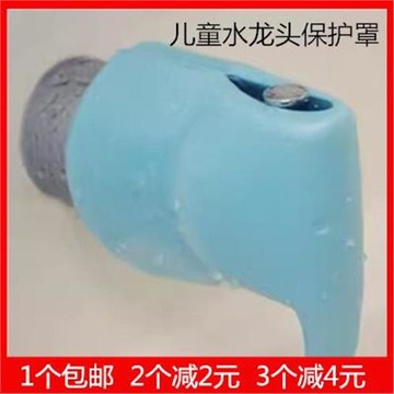 2023兒童安全防撞用品水龍頭床包防撞罩防撞防護罩防開水龍頭罩