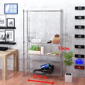 客尊屋-粗管小資型 35x120X210Hcm 銀衛士五層架