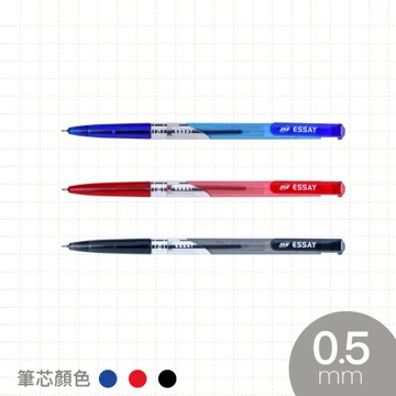 SKB IB-101 自動原子筆 【0.5mm】黑