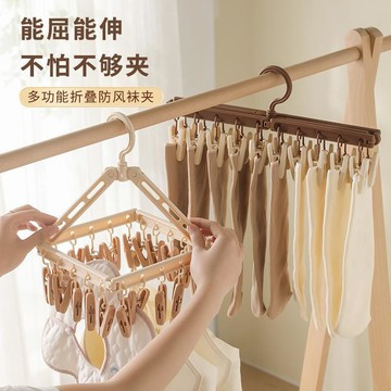 【免運🔥 台灣出貨】襪子晾曬架 曬夾子掛鉤 多功能伸縮曬架 家用陽臺 曬襪子神器