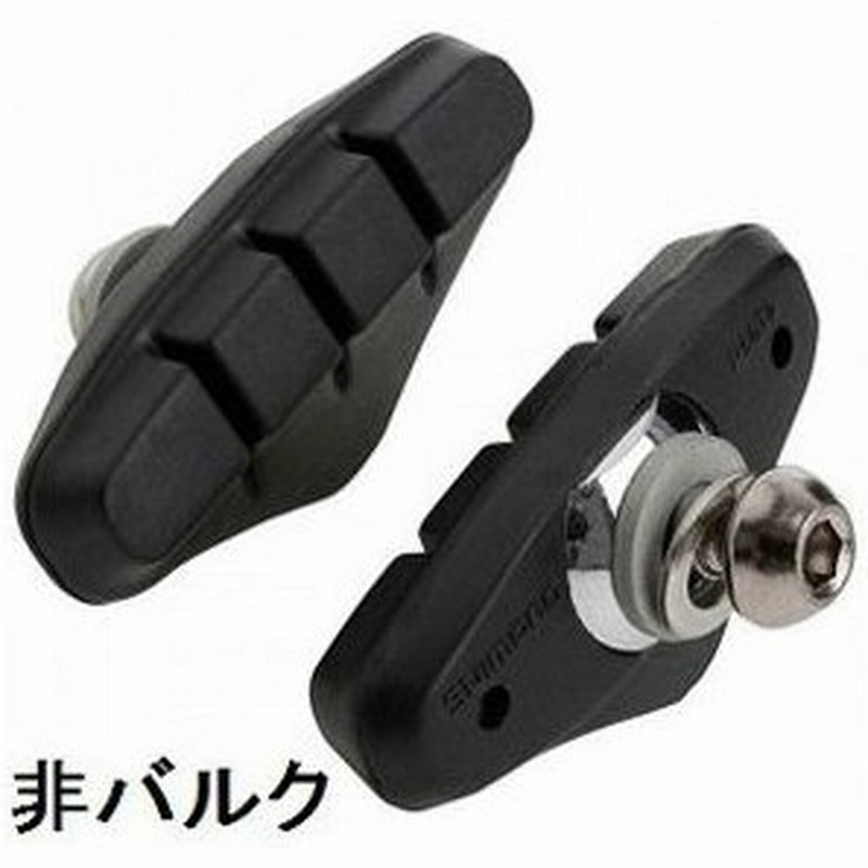シマノ Shimano ブレーキシュー R50t2 5ペア入 Br R451 S Br R451 L Br 4600 Y8jy 自転車 ブレーキシュー 通販 Lineポイント最大0 5 Get Lineショッピング