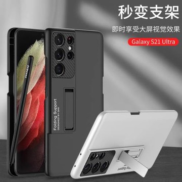 三星S25十手機殼配手寫筆GALAXYS24+保護套S21ultra超薄磨砂5G帶支架s22ultra高級感plus商務男士23u韓國女款