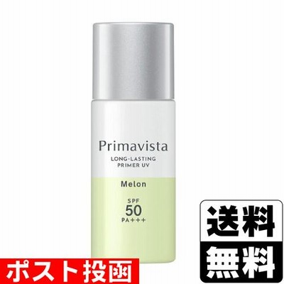 (ポスト投函)(花王)プリマヴィスタ スキンプロテクトベース 皮脂くずれ防止 SPF50 メロン 25ml