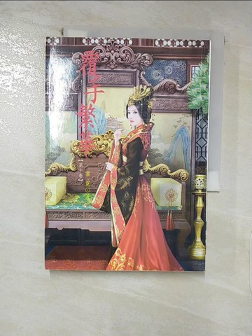 【書寶二手書T6／言情小說_U8L】覆手繁華 10_雲霓