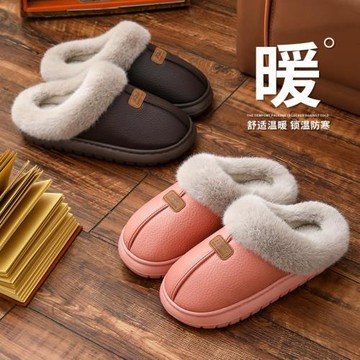 PU面防水冬季男女士棉拖鞋室內居家情侶防滑保暖厚底加絨毛拖鞋女