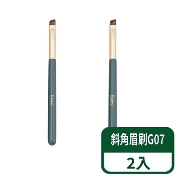 【Kesho】盈采制菌 斜角眉刷G07 2入