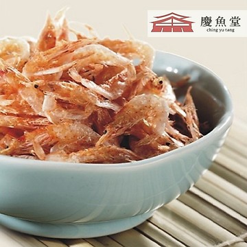 【慶魚堂】櫻花蝦（日曬乾物）