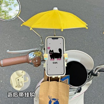 限量優惠✨機車手機架遮陽 騎行摩托車手機支架 八爪減震 導航固定座 手機雨傘 電動車手機支架外賣騎手摩托車固定導航架帶遮