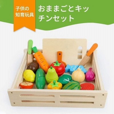 磁石式おままごと果物と野菜セット 子供の知育玩具 おままごとキッチンセット ままごと ごっこ遊びトイ 子供へのギフト 通販 Lineポイント最大get Lineショッピング