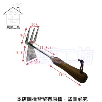 松格不鏽鋼輕型木柄雙面鋤耙//型號T02D