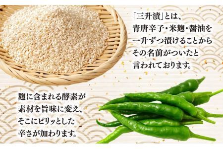 いくらの新たな味わい！北海道産いくらの三升漬け（鮭卵）800ｇ（200ｇ×４個）