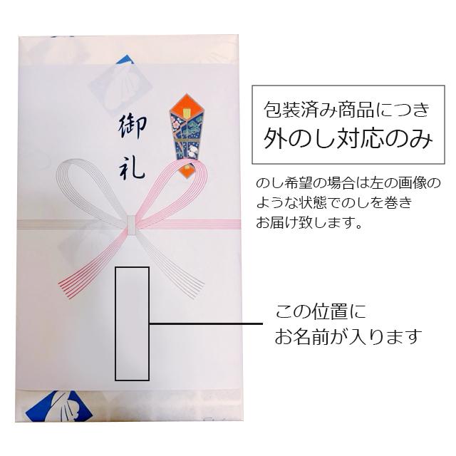 お歳暮 ギフト ほたて 貝柱 送料無料 北海道 帆立屋しんや ほたて燻油漬 21粒入   御歳暮 冬ギフト 干物 珍味 ホタテ 燻製 おつまみ 内祝い