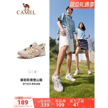 駱駝霧荇溯溪鞋女士夏季新款透氣涉水男防滑戶外徒步鞋沙灘登山鞋