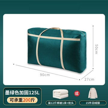 搬家袋 收納袋 搬家打包袋收納袋子帆布手提蛇皮口袋結實行李袋大容量麻袋編織袋『XY40541』