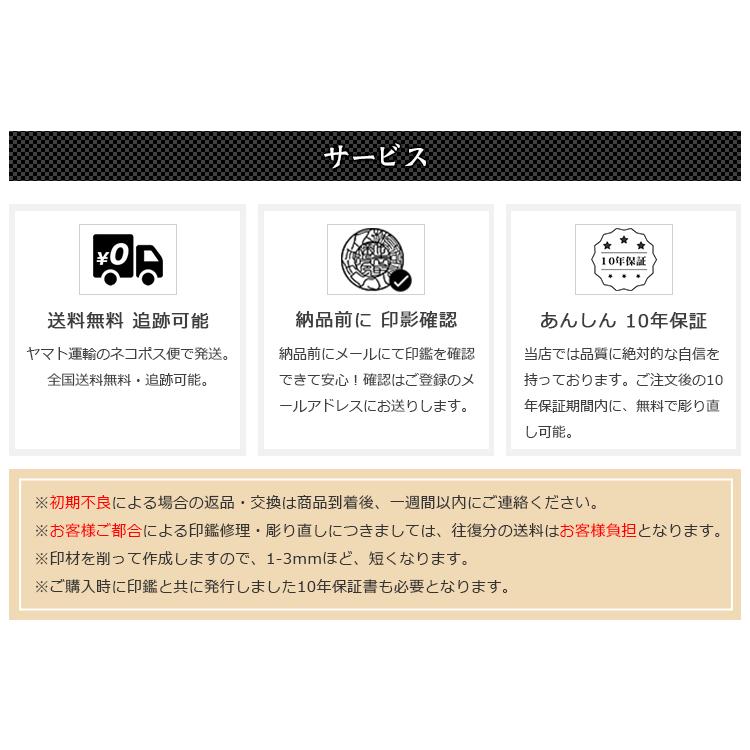 送料無料　印鑑・はんこ チタン印鑑 認印 12.0mm カーボンチタン