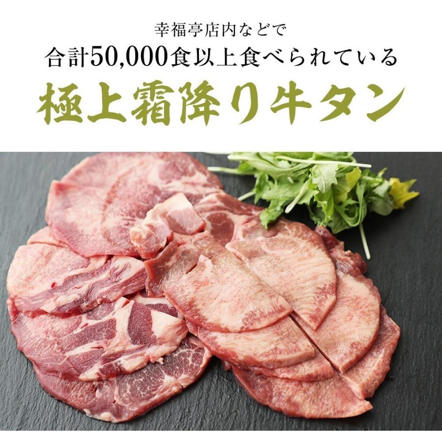 お歳暮 2023 ギフト 御歳暮 のし 牛たん 厚切り 霜降り牛タン3kg 特製 塩だれ 付き (100gずつ小分け) お取り寄せグルメ 肉 BBQ 焼肉  牛肉 プレゼント